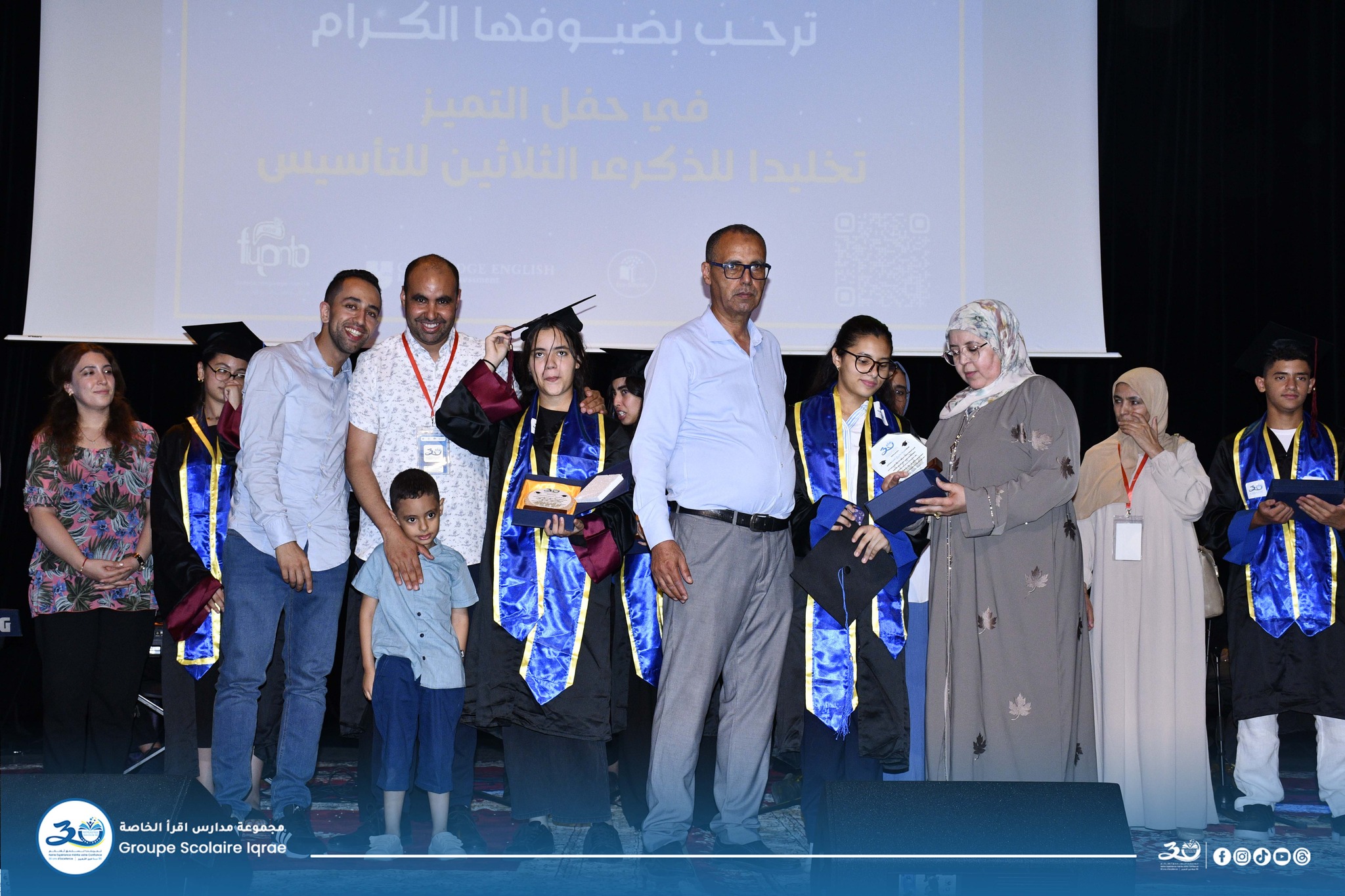 IQRAE School - Photo 1