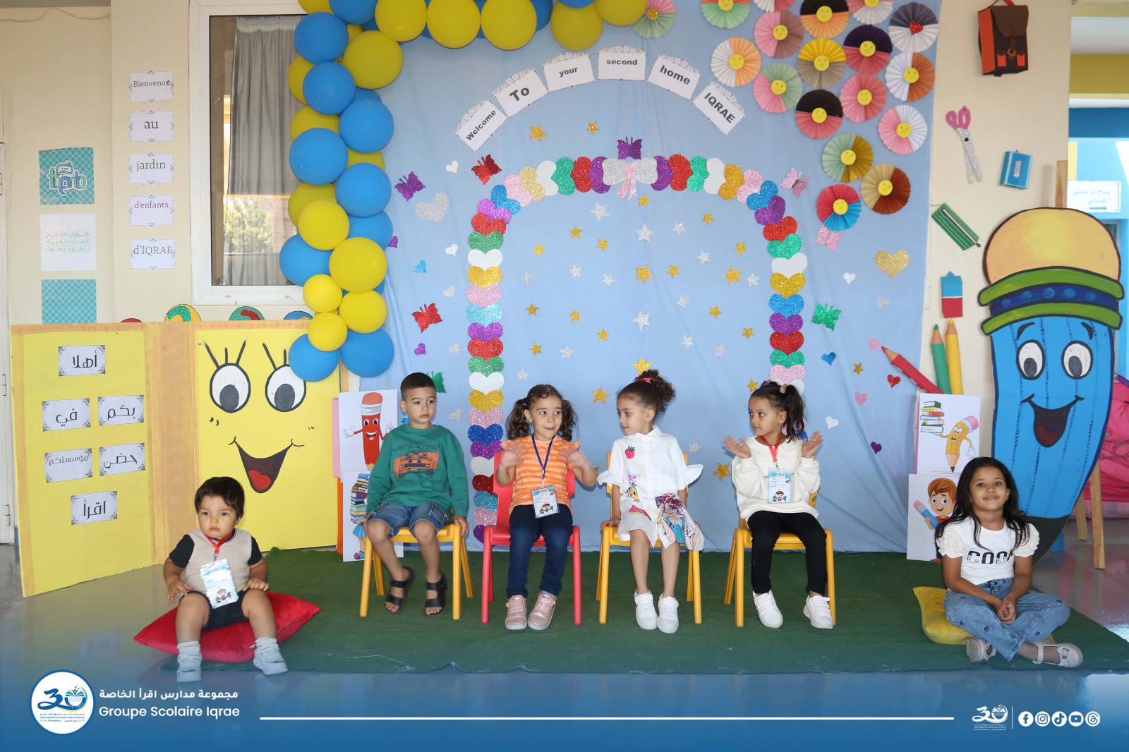 IQRAE School - Photo 5