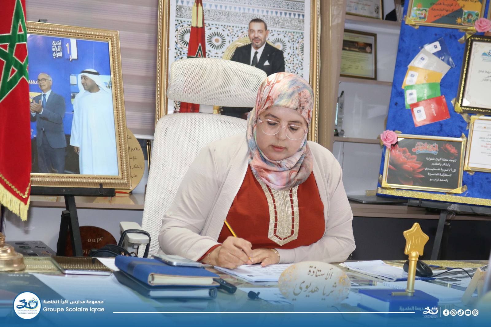 IQRAE School - Photo 14