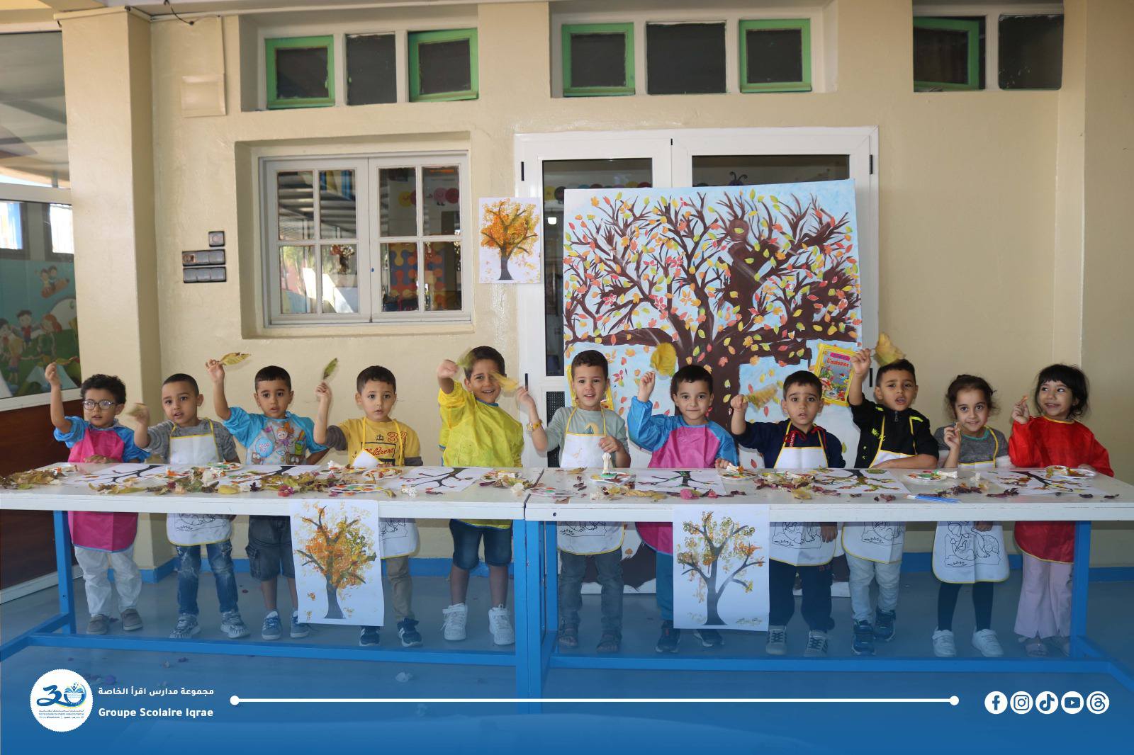 IQRAE School - Photo 20