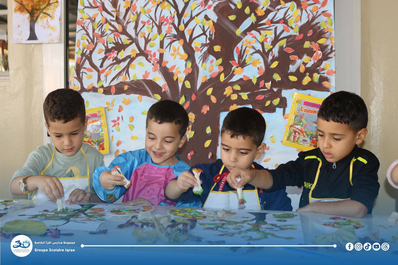 IQRAE School - Photo 22