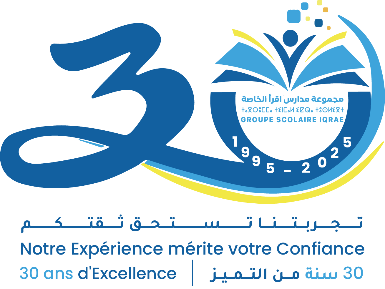 Groupe Scolaire IQRAE